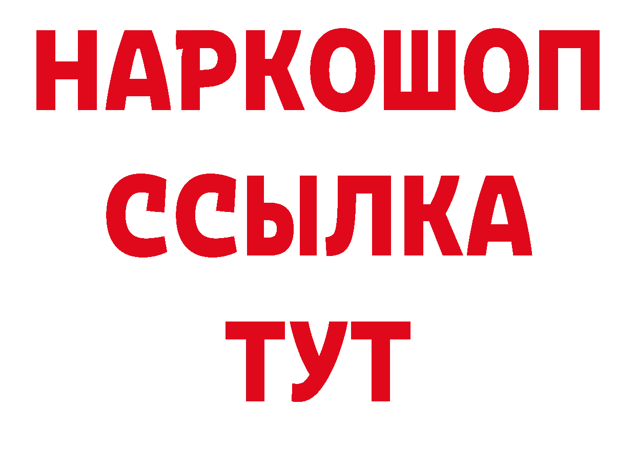 Кодеиновый сироп Lean напиток Lean (лин) сайт площадка hydra Ветлуга